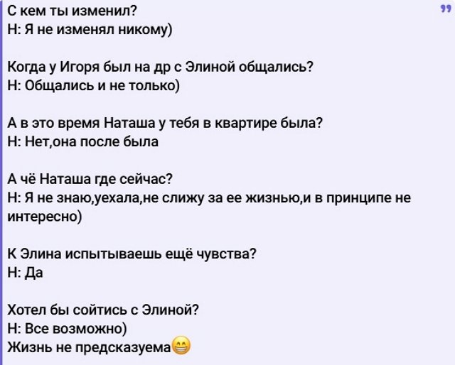 Никита Гуранда: Ошибся, ничего страшного