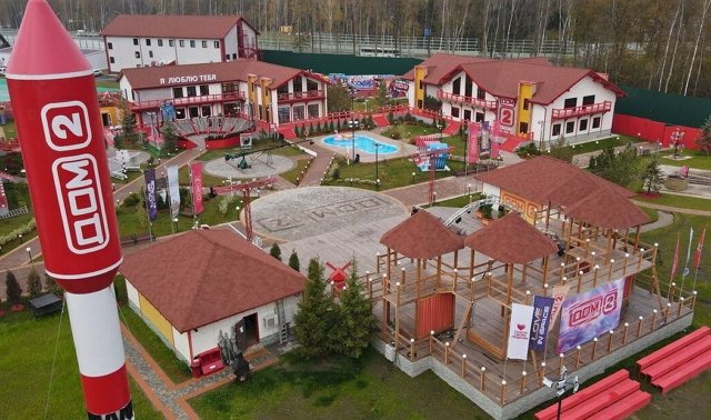 Проект отказался оплачивать свадьбу Дорожкиной и Хорошева