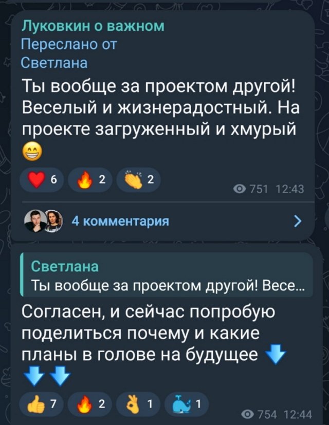 Дмитрий Луковкин: Рай для лодырей и лоботрясов Дмитрий Луковкин: Рай для лодырей и лоботрясов
