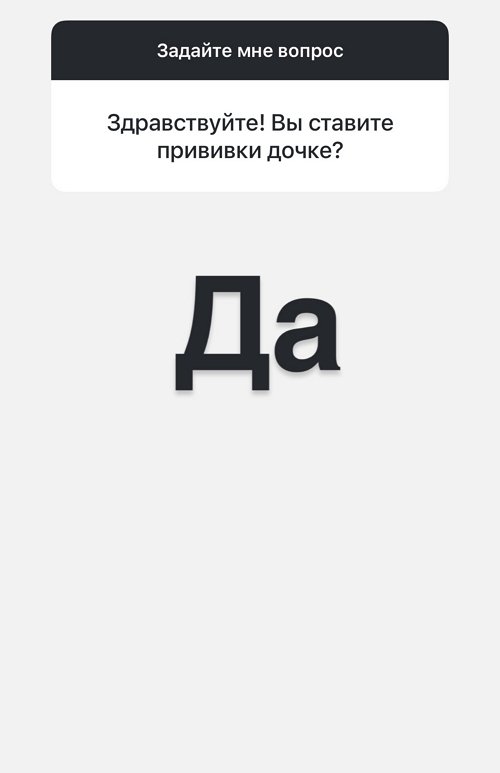 Ксения Задойнова: Муж мне это категорически запретил