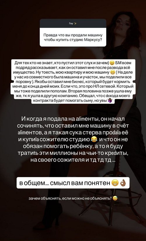 Алиана Устиненко: Он не вмешивается в эти отношения