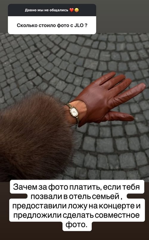 Ксения Бородина: Поездка на Северный полюс отменилась
