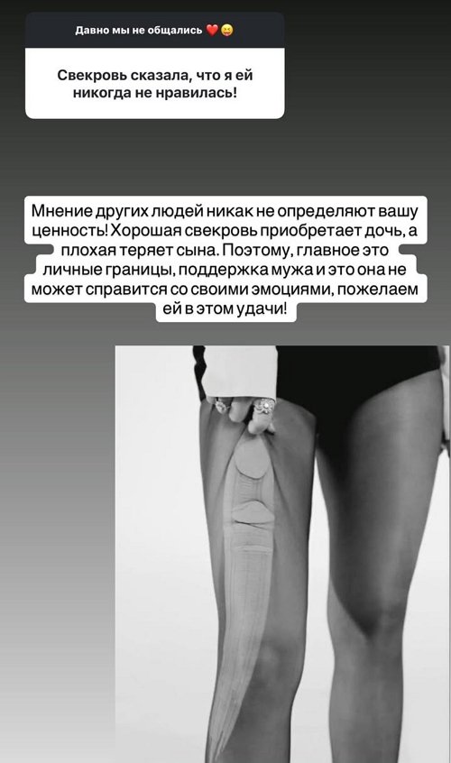 Ксения Бородина: Поездка на Северный полюс отменилась