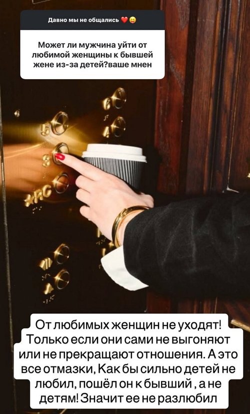 Ксения Бородина: Поездка на Северный полюс отменилась