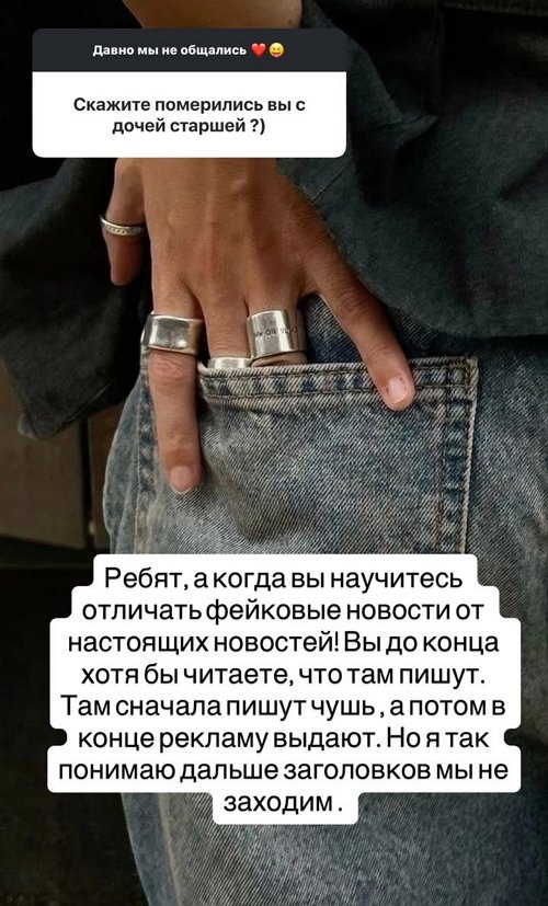 Ксения Бородина: Поездка на Северный полюс отменилась