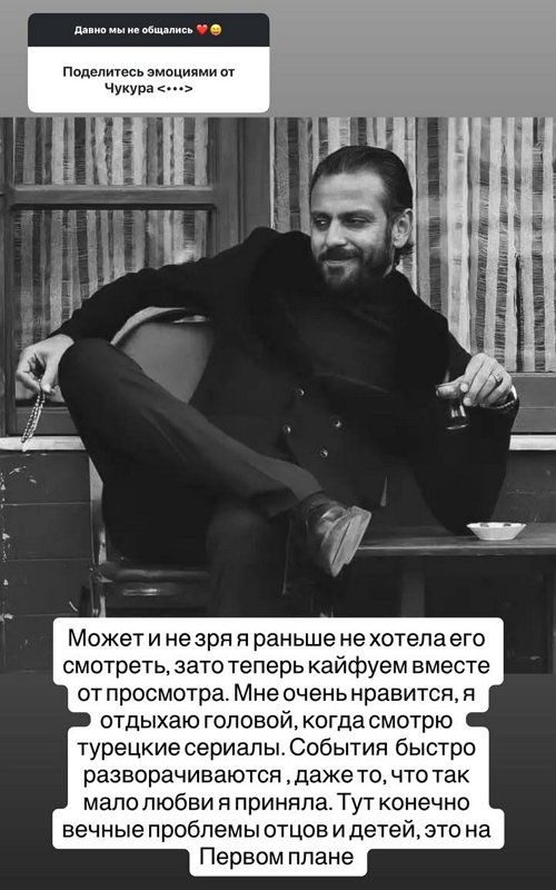 Ксения Бородина: Поездка на Северный полюс отменилась