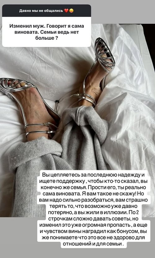 Ксения Бородина: Поездка на Северный полюс отменилась