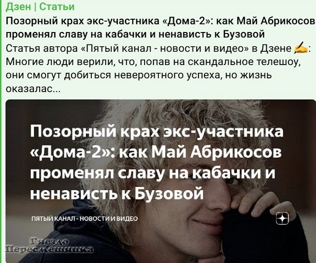 Роман Тертишный: Трудолюбием я пошел в свою бабушку Роман Тертишный: Трудолюбием я пошел в свою бабушку