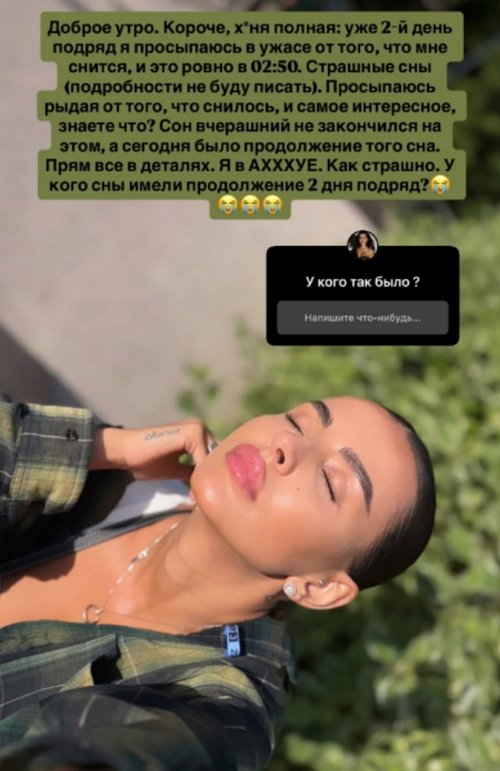 Кристина Бухынбалтэ: Обиды остались в прошлом