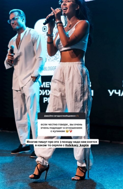 Кристина Бухынбалтэ: Обиды остались в прошлом