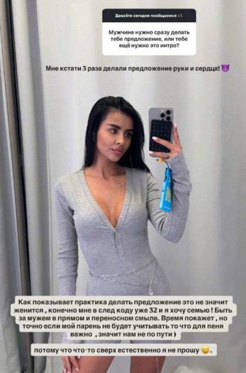 Кристина Бухынбалтэ: Обиды остались в прошлом