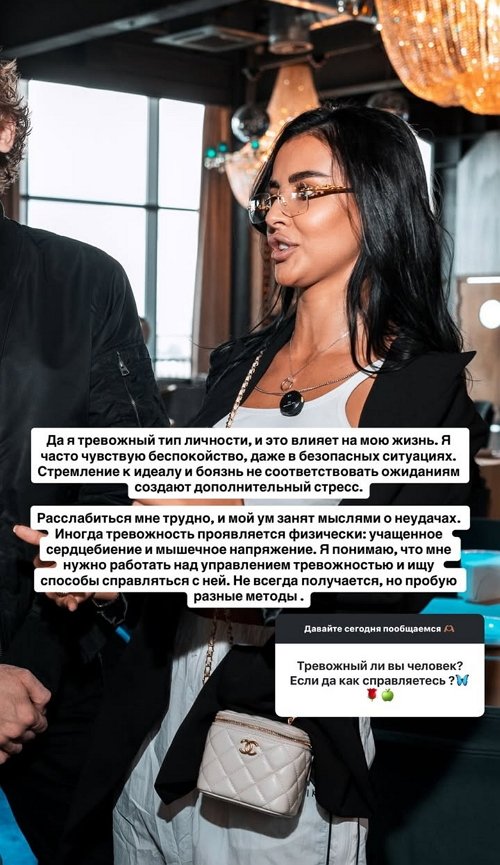 Кристина Бухынбалтэ: Обиды остались в прошлом