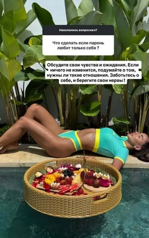 Кристина Бухынбалтэ: Обиды остались в прошлом