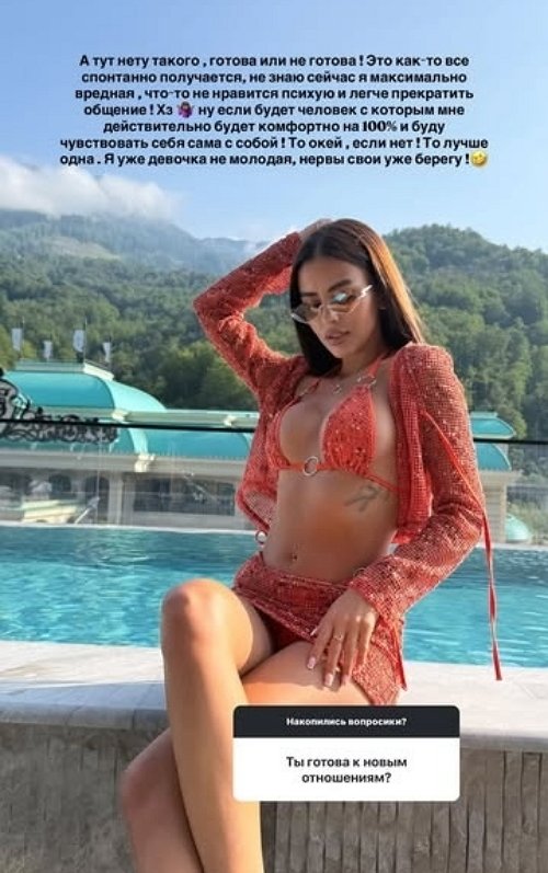 Кристина Бухынбалтэ: Обиды остались в прошлом