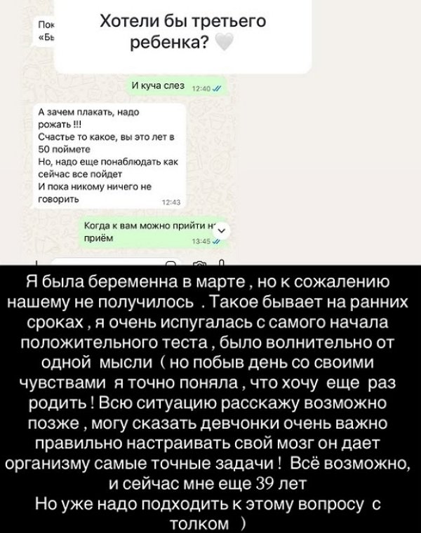 Елена Бушина: У нас не получилось Елена Бушина: У нас не получилось