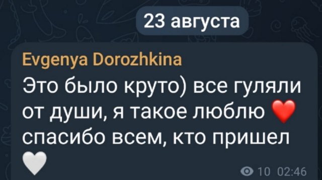 Евгения Дорожкина: Обещала показать вам кольца Евгения Дорожкина: Обещала показать вам кольца