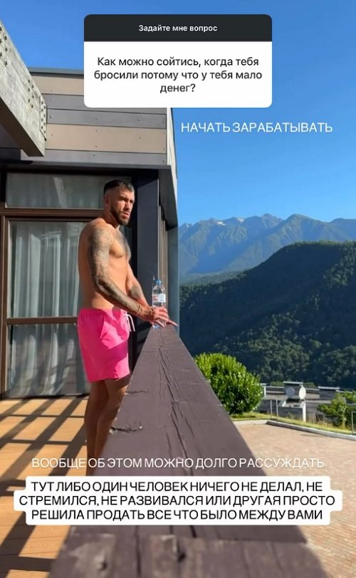 Игорь Григорьев: Мы не смогли на неё приехать