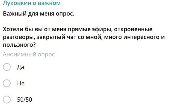 Дмитрий Луковкин нашёл способ заработать на своих фанатах Дмитрий Луковкин нашёл способ заработать на своих фанатах