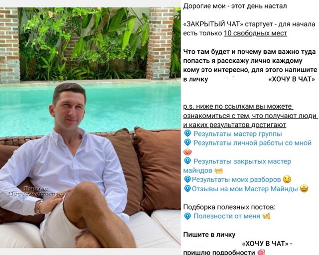 Дмитрий Луковкин нашёл способ заработать на своих фанатах Дмитрий Луковкин нашёл способ заработать на своих фанатах