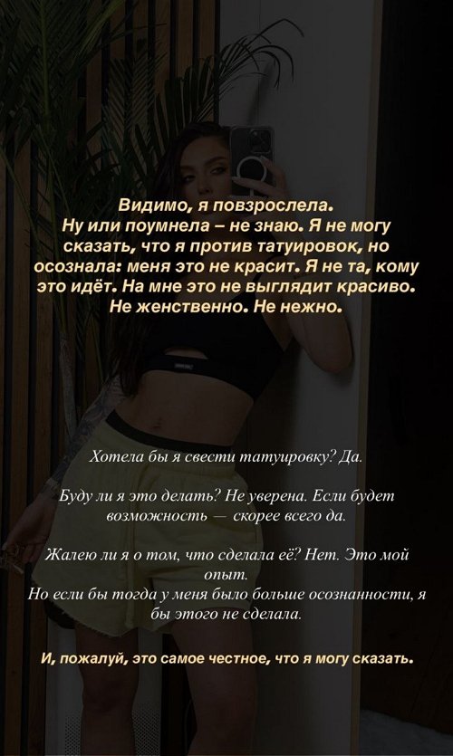 Татьяна Капаклы: Это мой опыт