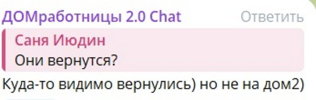 Яна Фиткевич не доглядела за влюблённой парой Дома-2 Яна Фиткевич не доглядела за влюблённой парой Дома-2