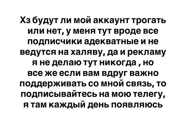 Олеся Кулик рассказала о взломе страницы Ирины Пинчук Олеся Кулик рассказала о взломе страницы Ирины Пинчук