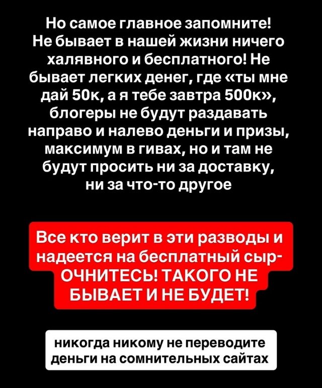 Олеся Кулик рассказала о взломе страницы Ирины Пинчук Олеся Кулик рассказала о взломе страницы Ирины Пинчук