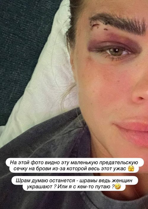 Анастасия Балинская: Ситуация была такой Анастасия Балинская: Ситуация была такой