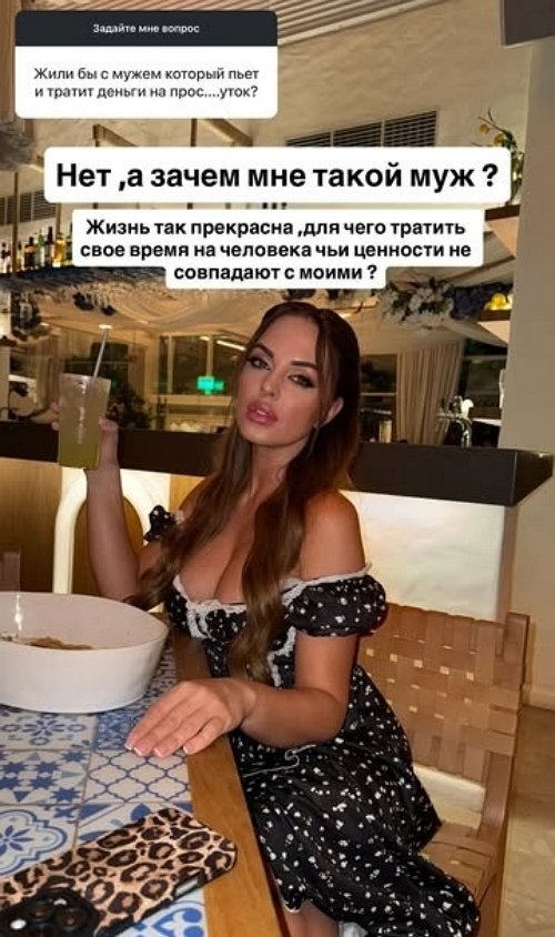Юлия Ефременкова: Мою доброту расценили как слабость