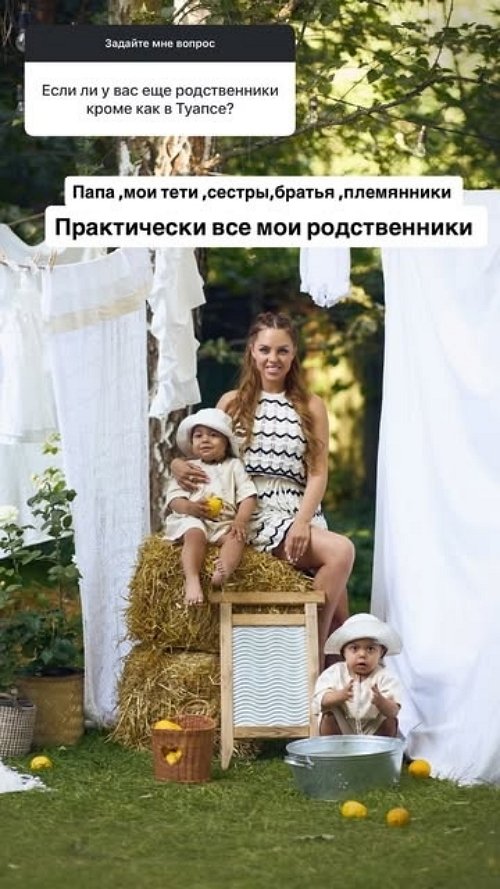 Юлия Ефременкова: Мою доброту расценили как слабость