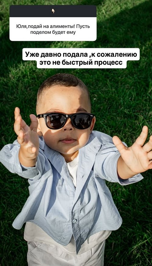 Юлия Ефременкова: Мою доброту расценили как слабость