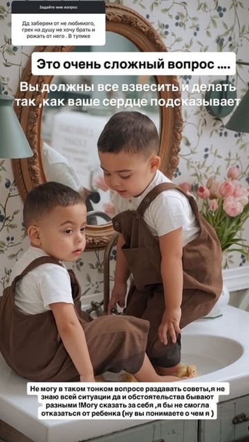 Юлия Ефременкова: Мою доброту расценили как слабость