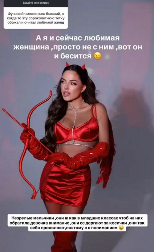 Юлия Ефременкова: Мою доброту расценили как слабость