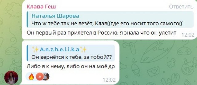 Клава Безверхова: Я знала, что он улетит Клава Безверхова: Я знала, что он улетит