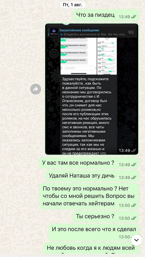 Иосиф Оганесян: Вы правда думаете, что я не работаю? Иосиф Оганесян: Вы правда думаете, что я не работаю?