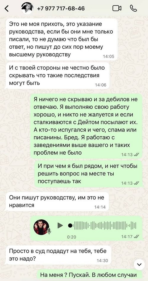 Иосиф Оганесян: Вы правда думаете, что я не работаю? Иосиф Оганесян: Вы правда думаете, что я не работаю?
