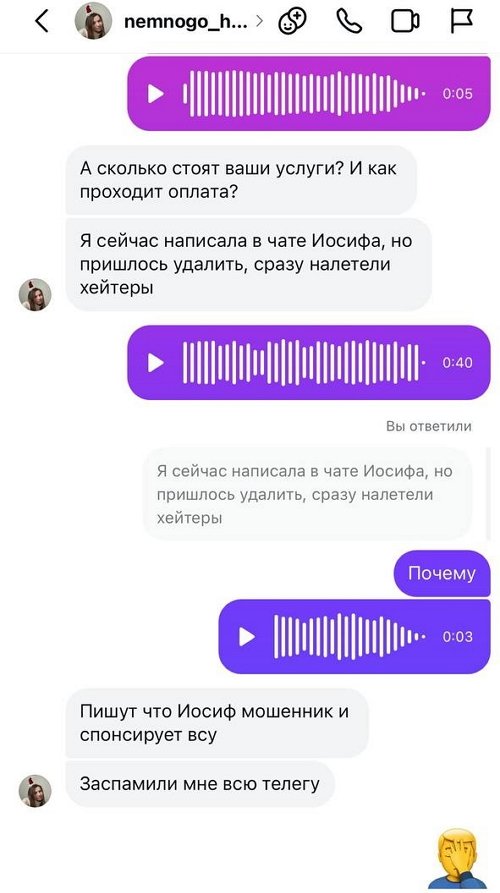 Иосиф Оганесян: Вы правда думаете, что я не работаю? Иосиф Оганесян: Вы правда думаете, что я не работаю?