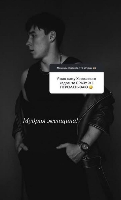 Даниил Кораблёв: Они такие смешные милашки