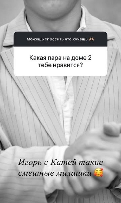 Даниил Кораблёв: Они такие смешные милашки