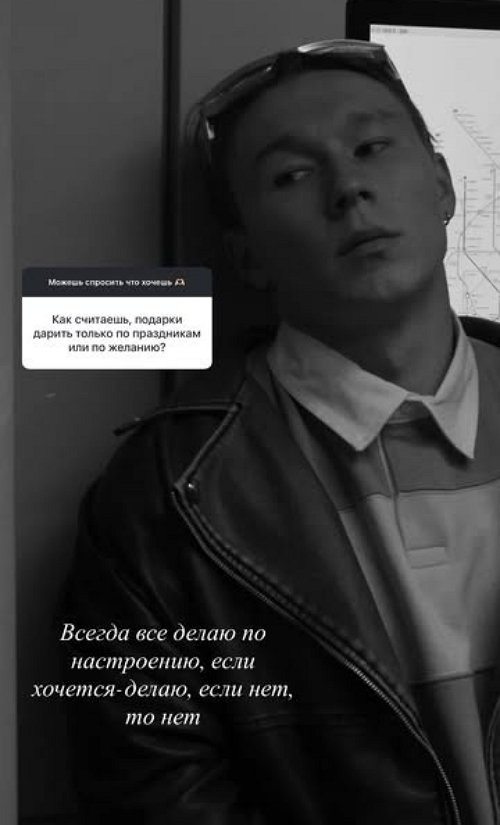 Даниил Кораблёв: Они такие смешные милашки