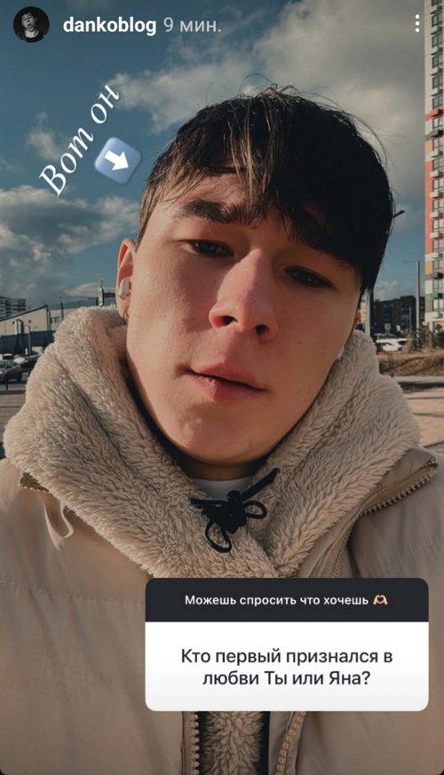 Даниил Кораблёв: Они такие смешные милашки