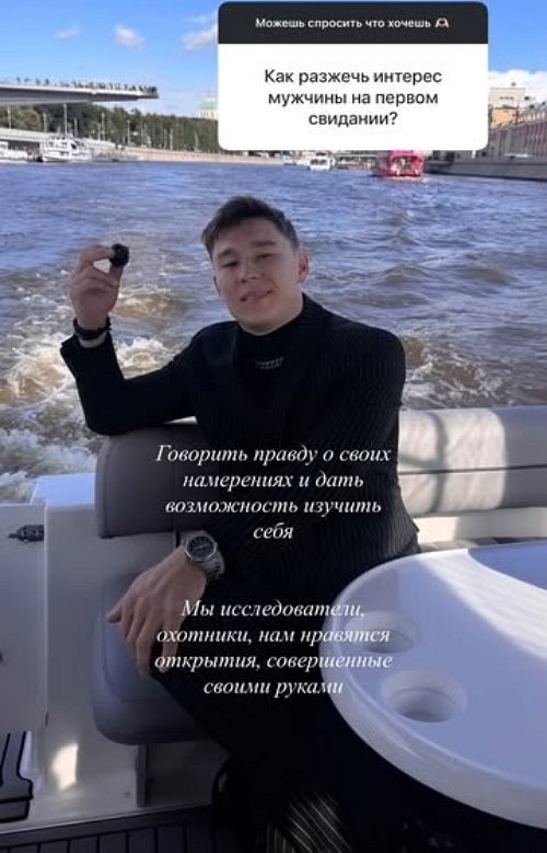 Даниил Кораблёв: Они такие смешные милашки