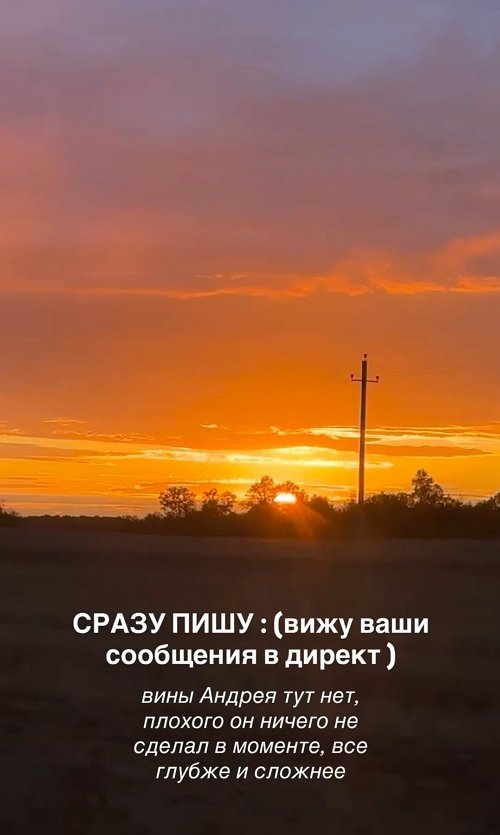 Виктория Чуева: Мы разводимся Виктория Чуева: Мы разводимся