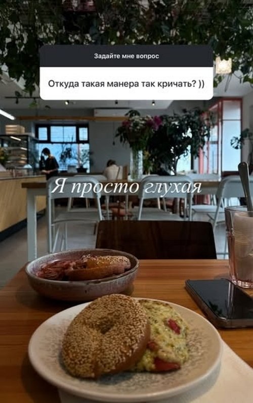 Яна Тырлышкина: Я просто глухая