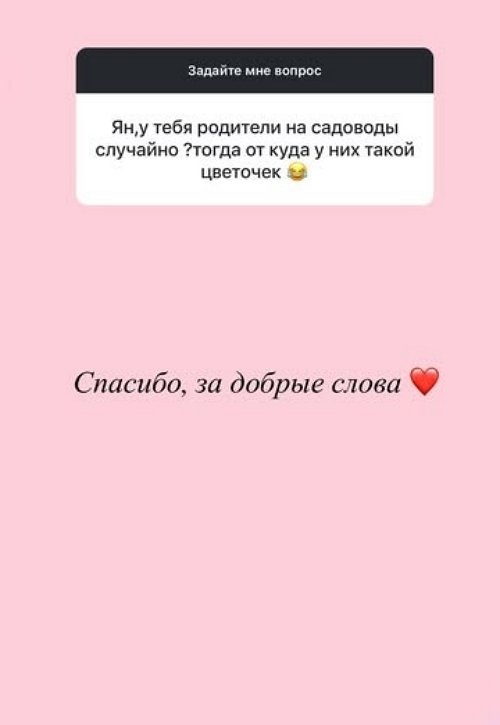 Яна Тырлышкина: Я просто глухая