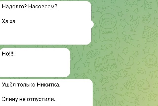 Элина Рахимова: Она недостойна этого спасения