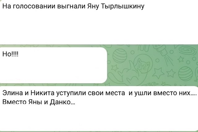 Элина Рахимова: Она недостойна этого спасения