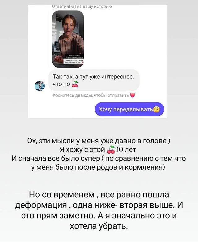 Ольга Ветер: Сначала всё было супер