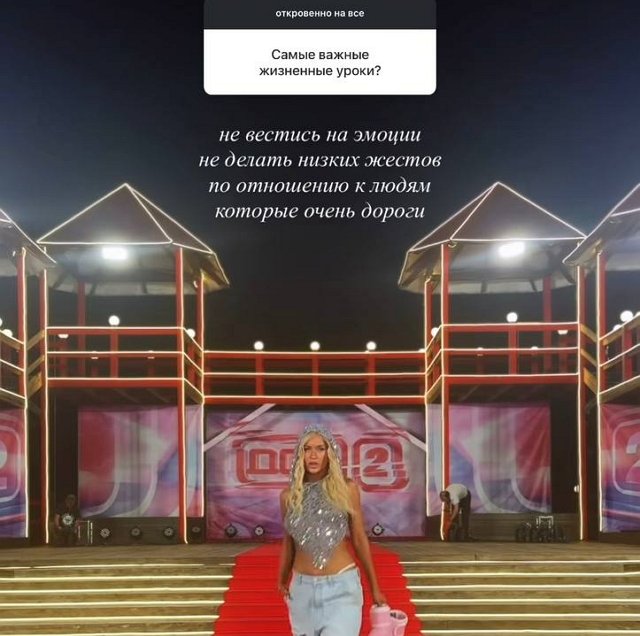 Элина Рахимова переживает на Доме-2 самые сильные эмоции Элина Рахимова переживает на Доме-2 самые сильные эмоции
