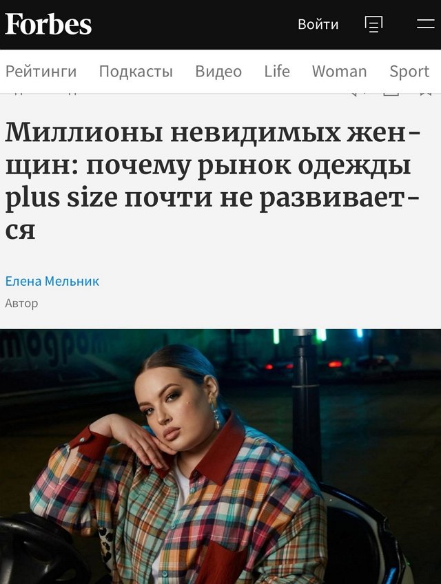 Елена Шлома: Пора возвращаться Елена Шлома: Пора возвращаться